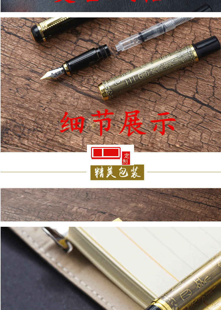 中國(guó)風(fēng)U盤套裝8G16G如意U盤金屬簽字筆鋼筆logo企業(yè)周年禮品定制
