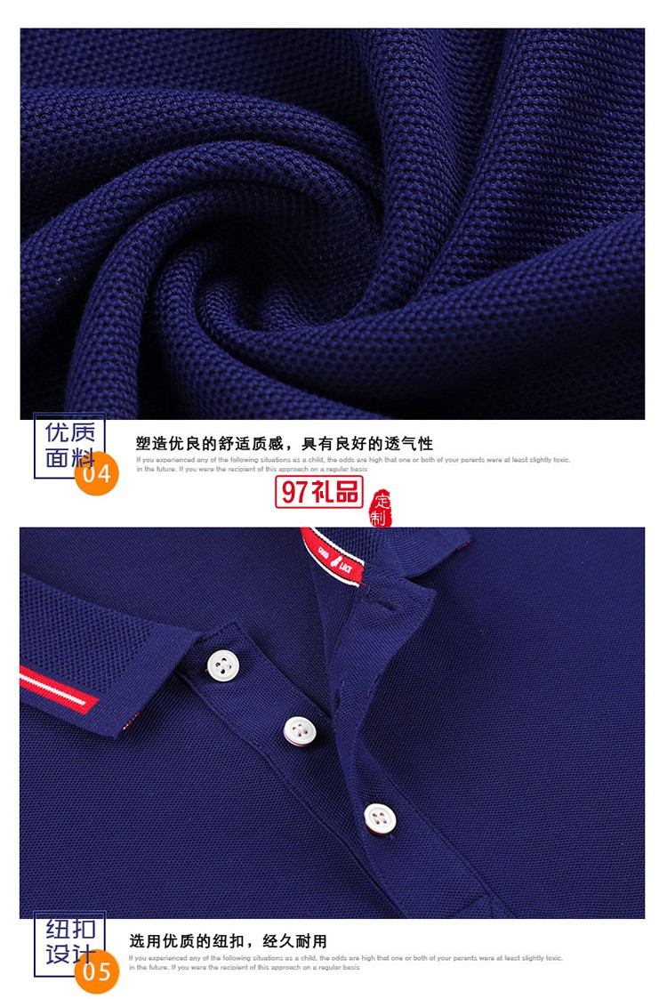 經(jīng)典珠地翻領可定制logoPOLO衫定制Polo衫員工服飾廣告衫