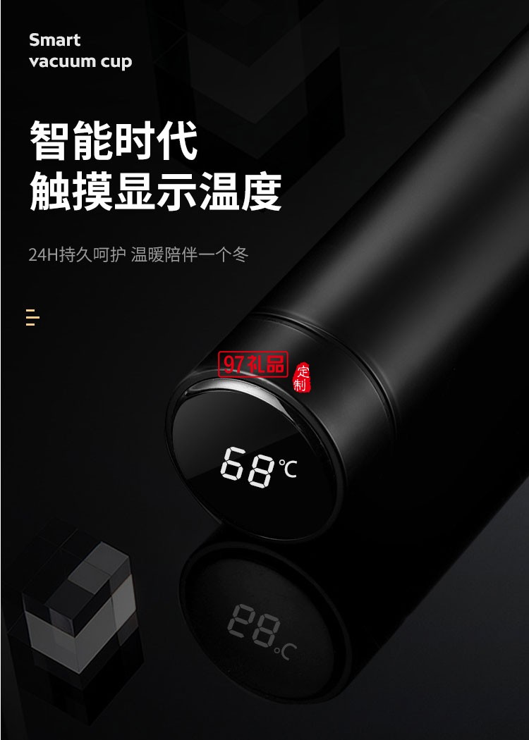 智能保溫杯男女學生便攜水杯子創(chuàng)意潮流大容量簡約測溫禮品杯子定制