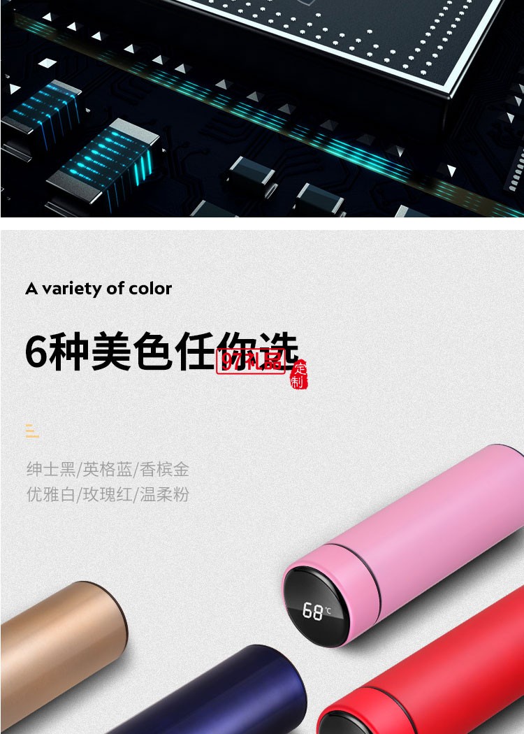 智能保溫杯男女學生便攜水杯子創(chuàng)意潮流大容量簡約測溫禮品杯子定制