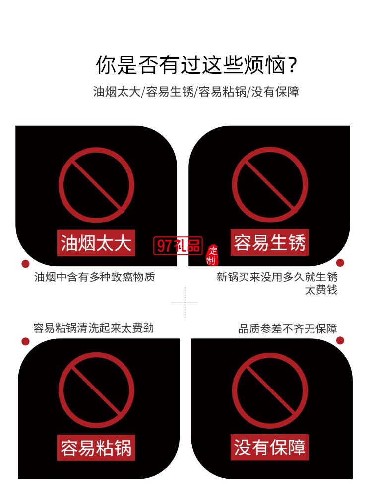 康寧炒鍋不粘鍋家用少油煙燃氣灶炒菜鍋送客戶禮品定制員工福利