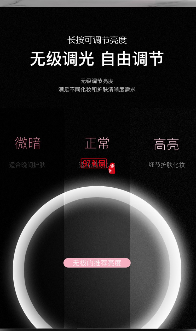 led化妝鏡