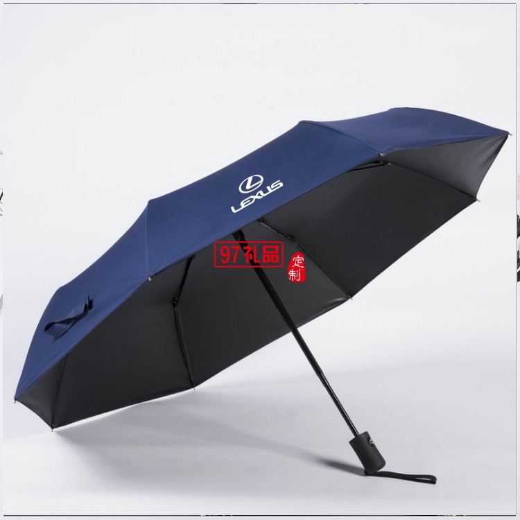 全自動(dòng)雨傘 黑膠防曬遮太陽晴雨傘男女折疊自動(dòng)傘 可定制LOGO