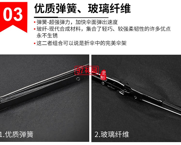 創(chuàng)意10骨全自動三折傘折疊商務男士晴雨傘定制公司廣告禮品