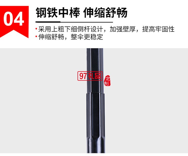 創(chuàng)意10骨全自動三折傘折疊商務男士晴雨傘定制公司廣告禮品