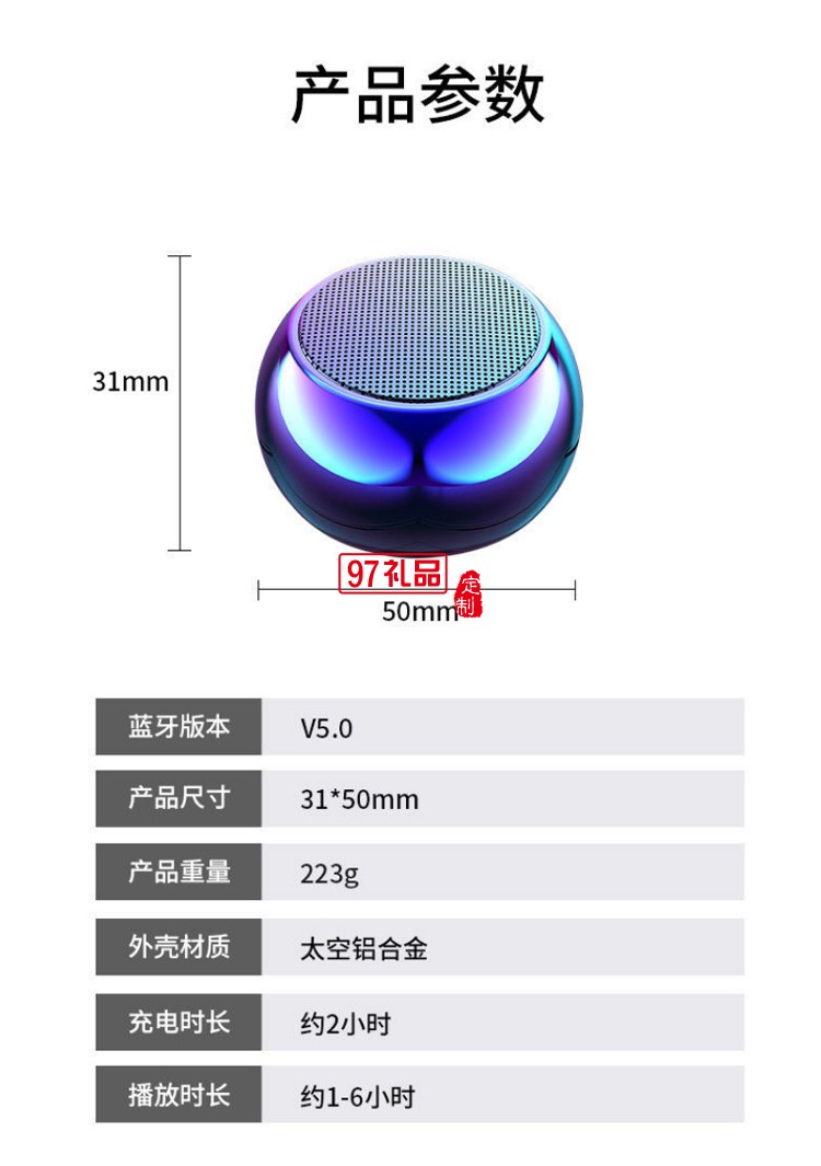 迷你無線藍(lán)牙音箱電鍍圓形小鋼炮大音量車載手機高音質(zhì)戶外促銷禮品定制