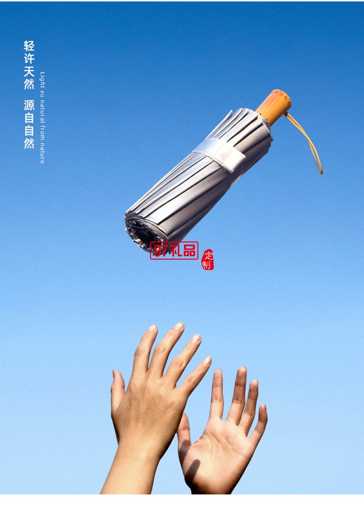 鈦銀16骨三折傘防曬遮陽傘小清新超強(qiáng)防曬防紫外線女可定制