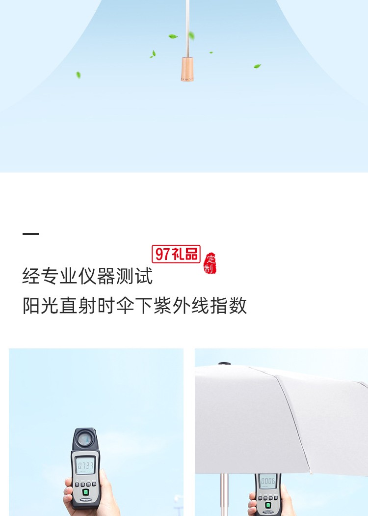 鈦銀16骨三折傘防曬遮陽傘小清新超強(qiáng)防曬防紫外線女可定制
