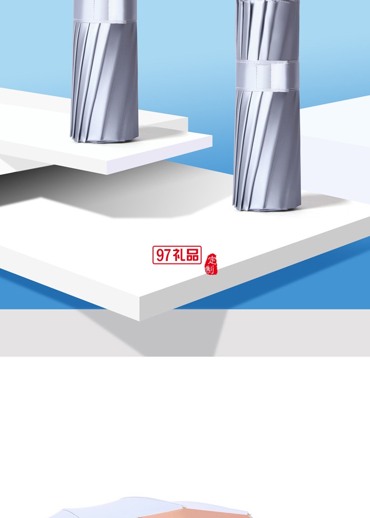 鈦銀16骨三折傘防曬遮陽傘小清新超強(qiáng)防曬防紫外線女可定制