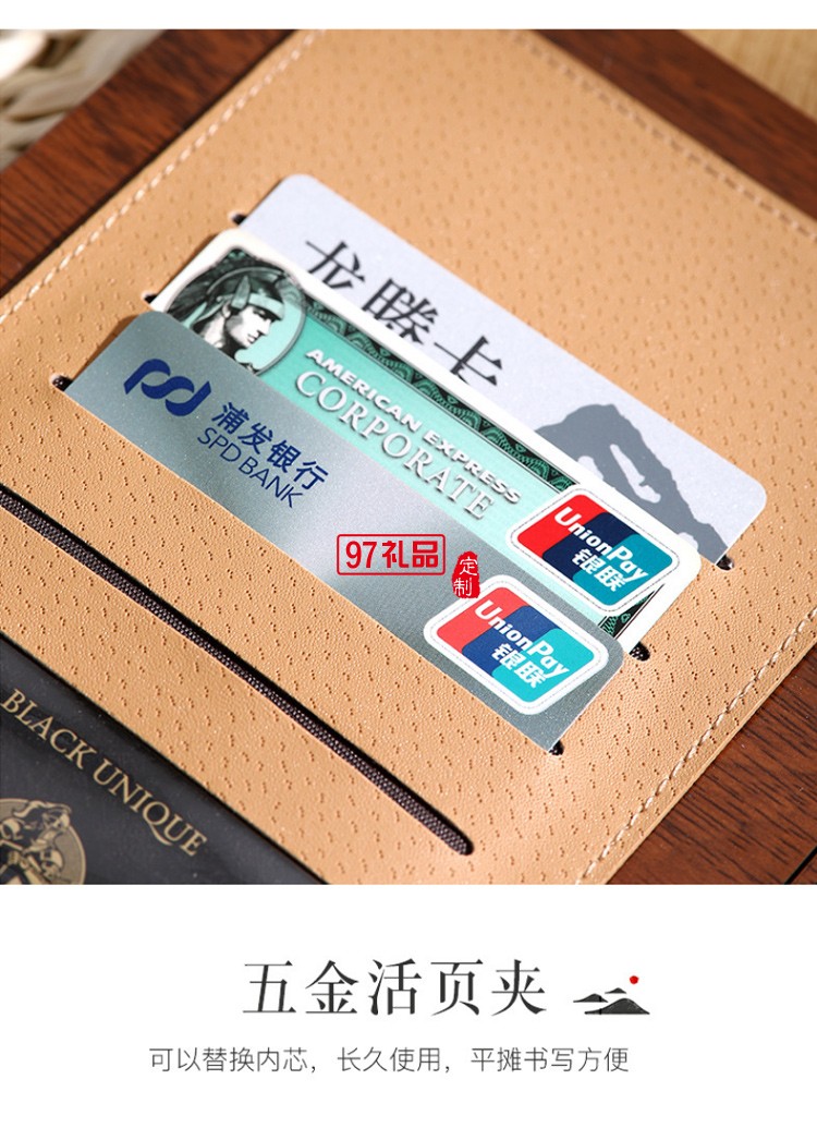 高檔記事本中國(guó)風(fēng)仿木質(zhì)創(chuàng)意活頁(yè)筆記本定制商務(wù)套裝本子