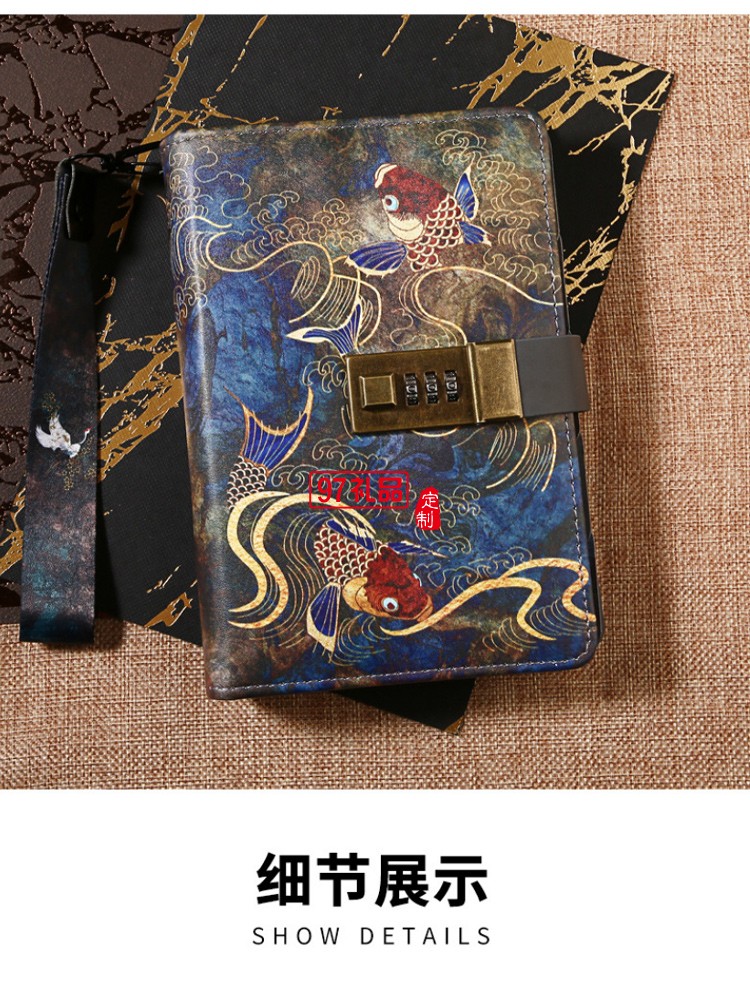 國(guó)潮活頁手帳本禮盒裝 密碼帶鎖筆記本學(xué)生日記本子