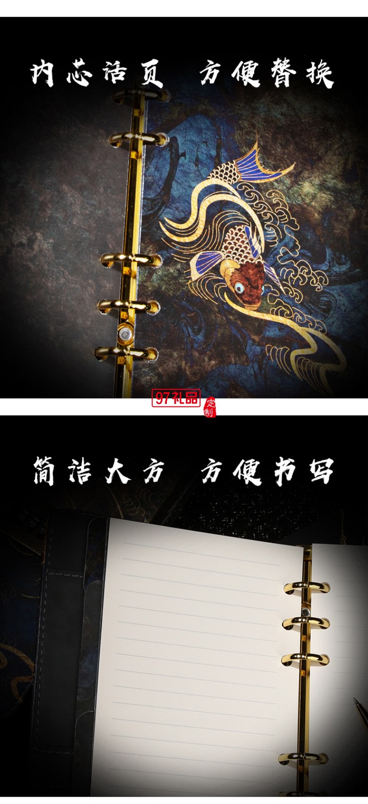 國(guó)潮活頁手帳本禮盒裝 密碼帶鎖筆記本學(xué)生日記本子