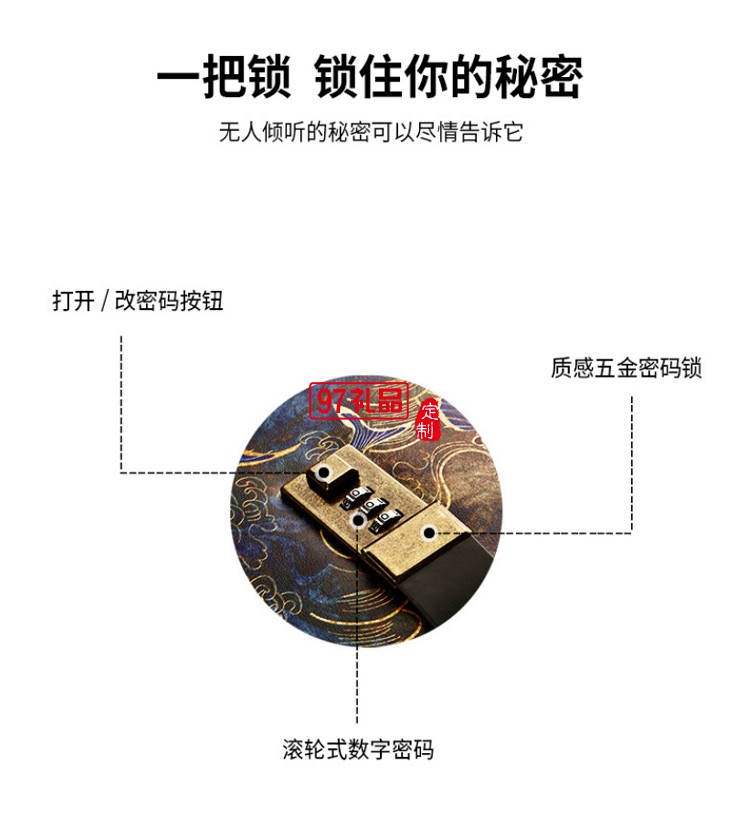 國(guó)潮活頁手帳本禮盒裝 密碼帶鎖筆記本學(xué)生日記本子