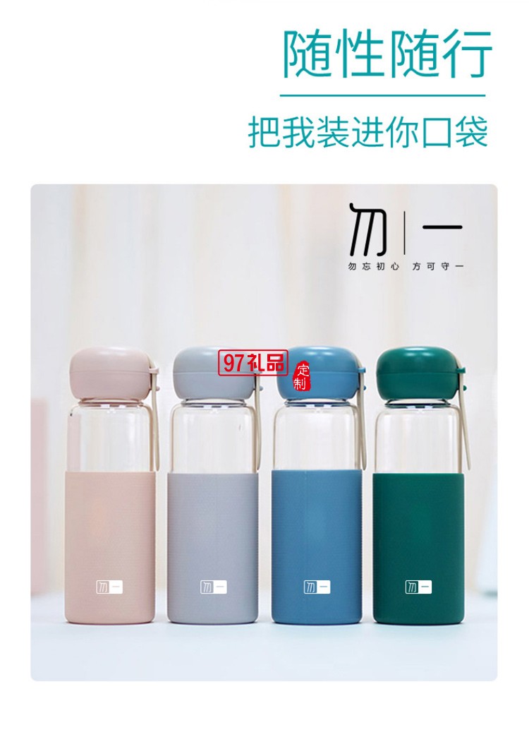 五折折疊雨傘便攜式水杯玻璃杯商務禮品套裝