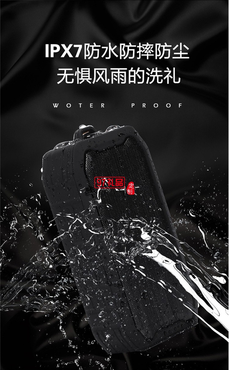 防水戶外運(yùn)動(dòng)無(wú)線插卡音響