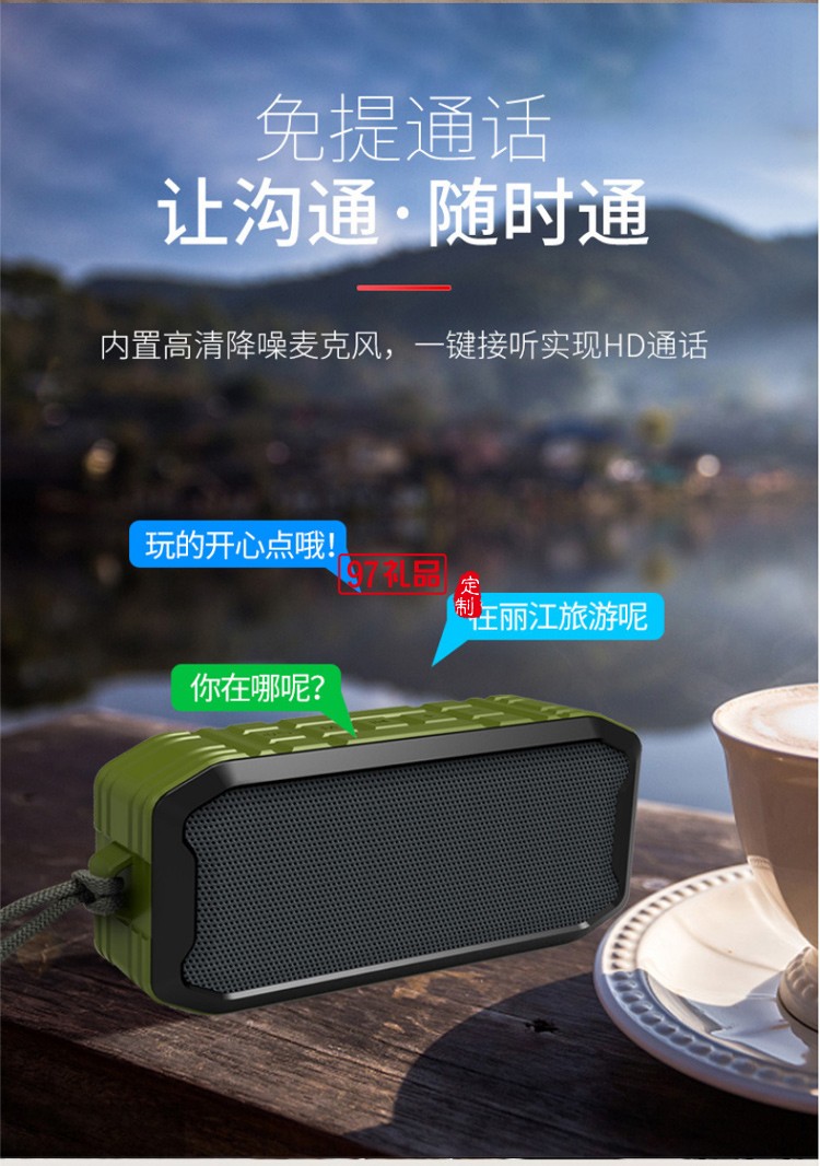 防水戶外運(yùn)動(dòng)無(wú)線插卡音響