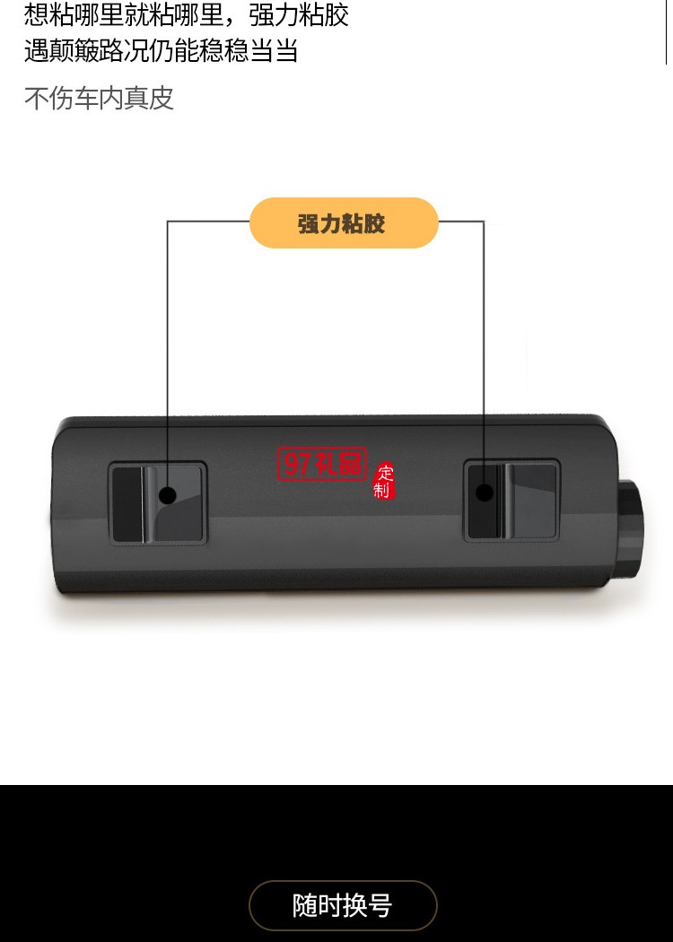 多功能停車(chē)牌可定制logo