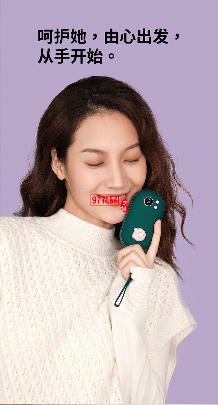 新品便攜簡(jiǎn)約移動(dòng)電源可愛暖手寶迷你充電寶 可定制logo