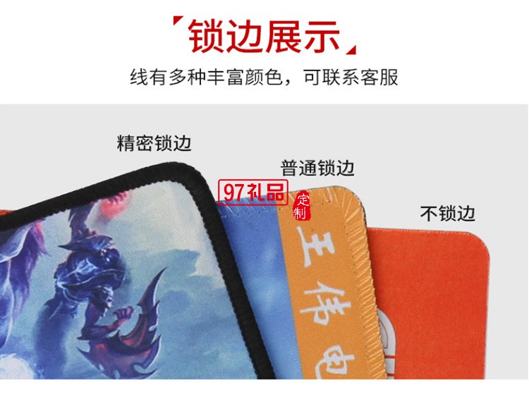 鼠標墊定制印刷