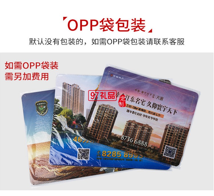鼠標墊定制印刷