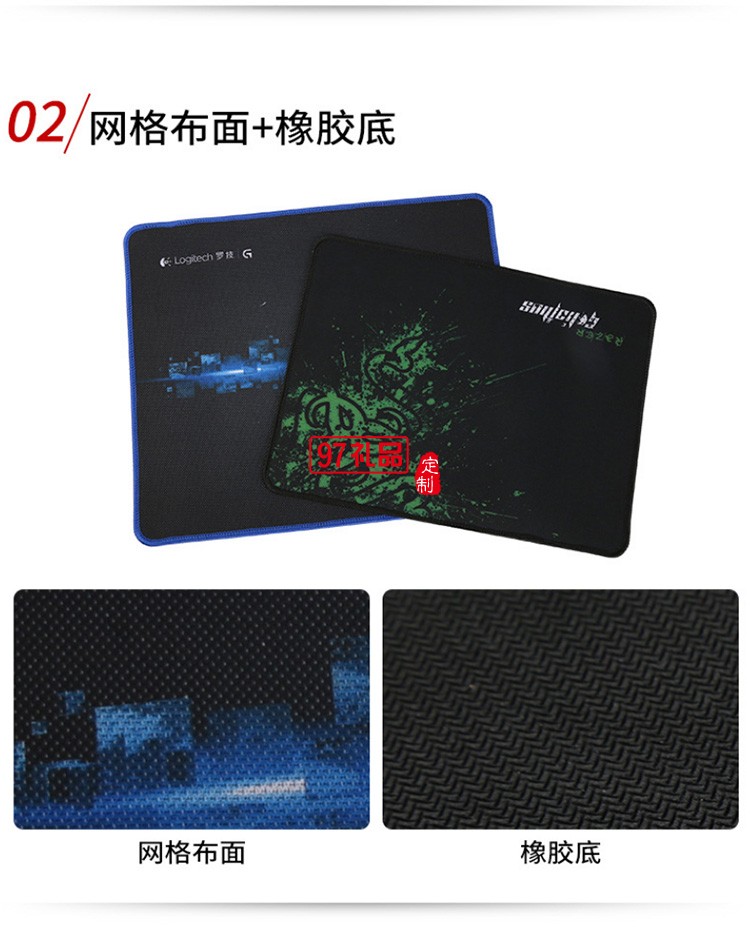 鼠標墊定制印刷