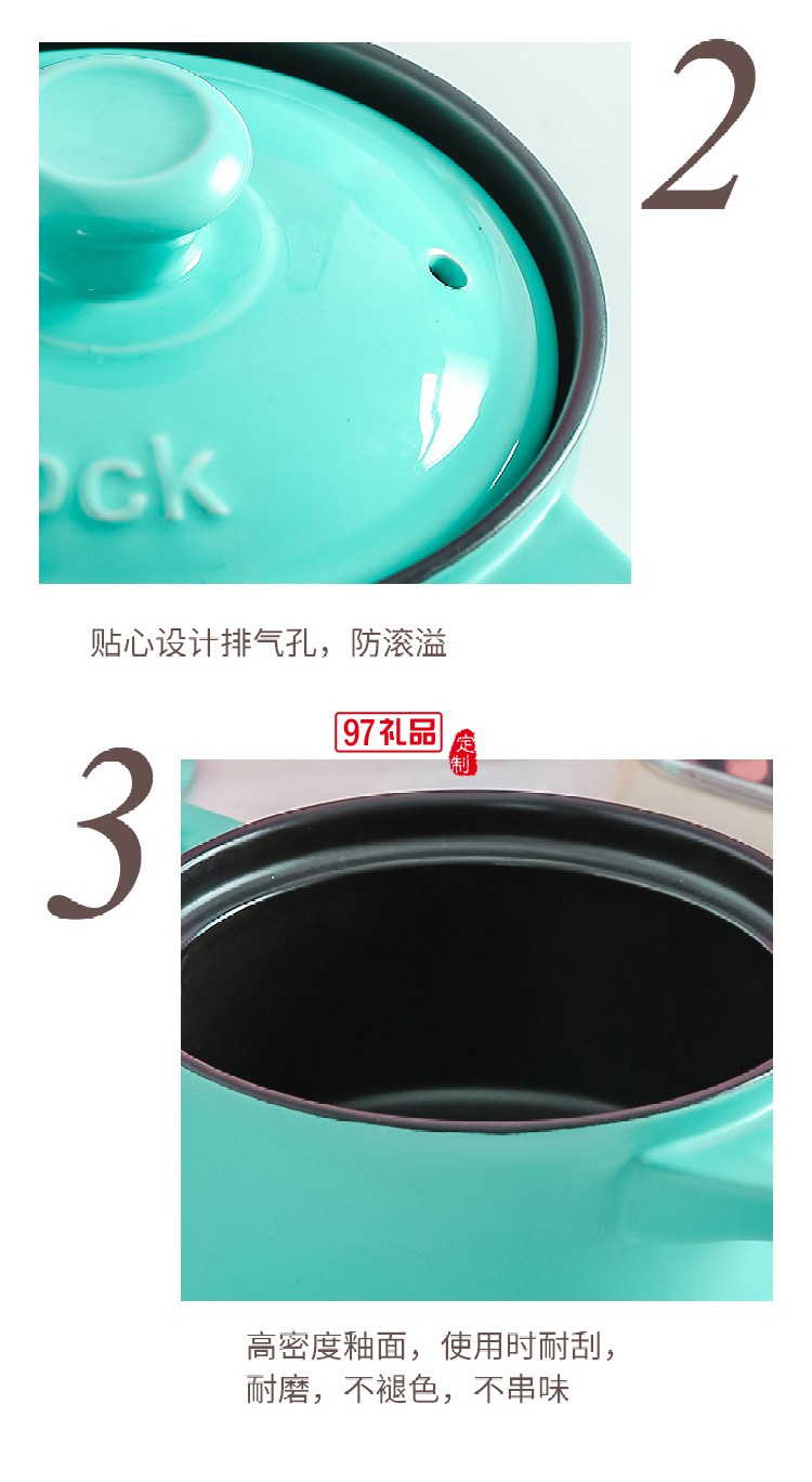 樂(lè)扣樂(lè)扣LOCK&LOCK繽紛果綠湯鍋 