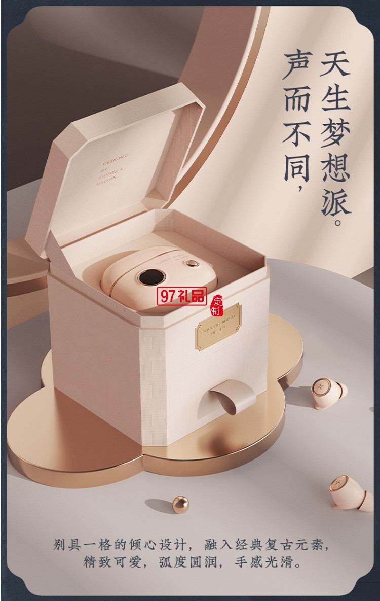 漫步者真無(wú)線(xiàn)藍(lán)牙耳機(jī)音樂(lè)耳機(jī)迷你運(yùn)動(dòng)耳機(jī)送客戶(hù)禮品定制