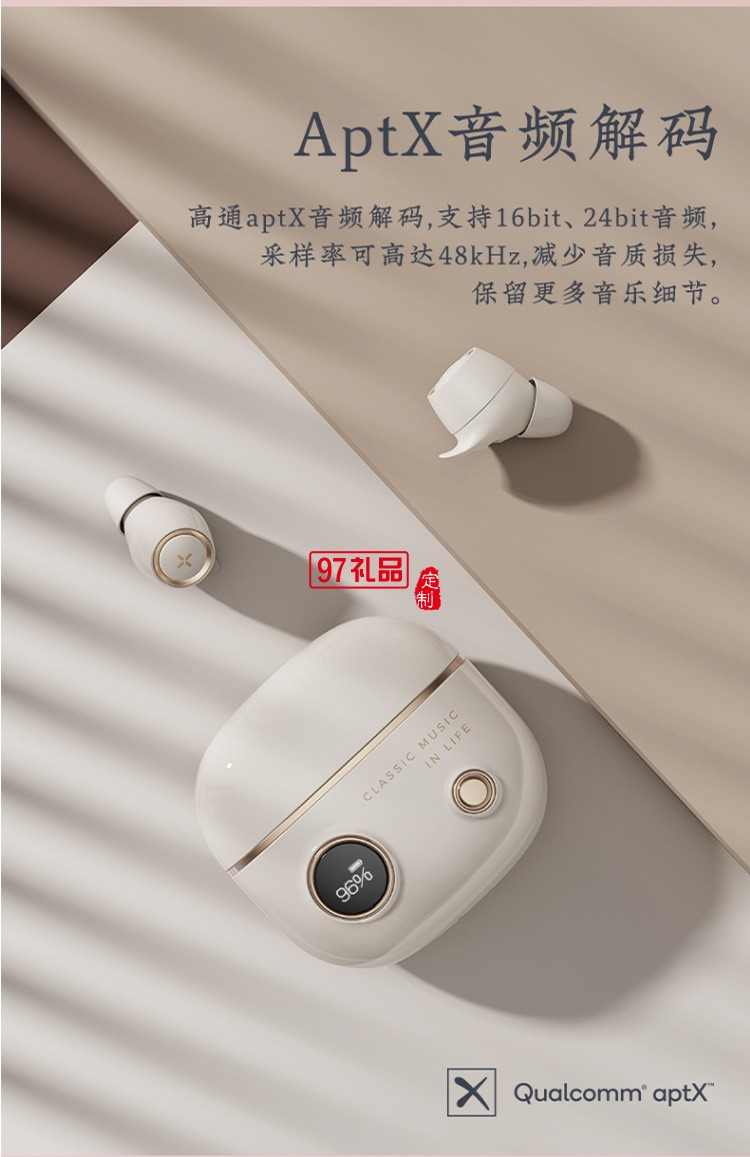 漫步者真無(wú)線(xiàn)藍(lán)牙耳機(jī)音樂(lè)耳機(jī)迷你運(yùn)動(dòng)耳機(jī)送客戶(hù)禮品定制