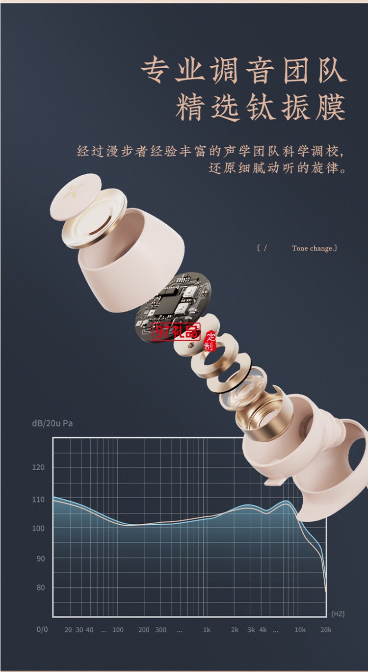漫步者真無(wú)線(xiàn)藍(lán)牙耳機(jī)音樂(lè)耳機(jī)迷你運(yùn)動(dòng)耳機(jī)送客戶(hù)禮品定制