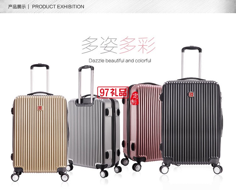 拉桿箱旅行箱登機箱 萬向輪PC商務(wù)出差皮箱送客戶禮品定制