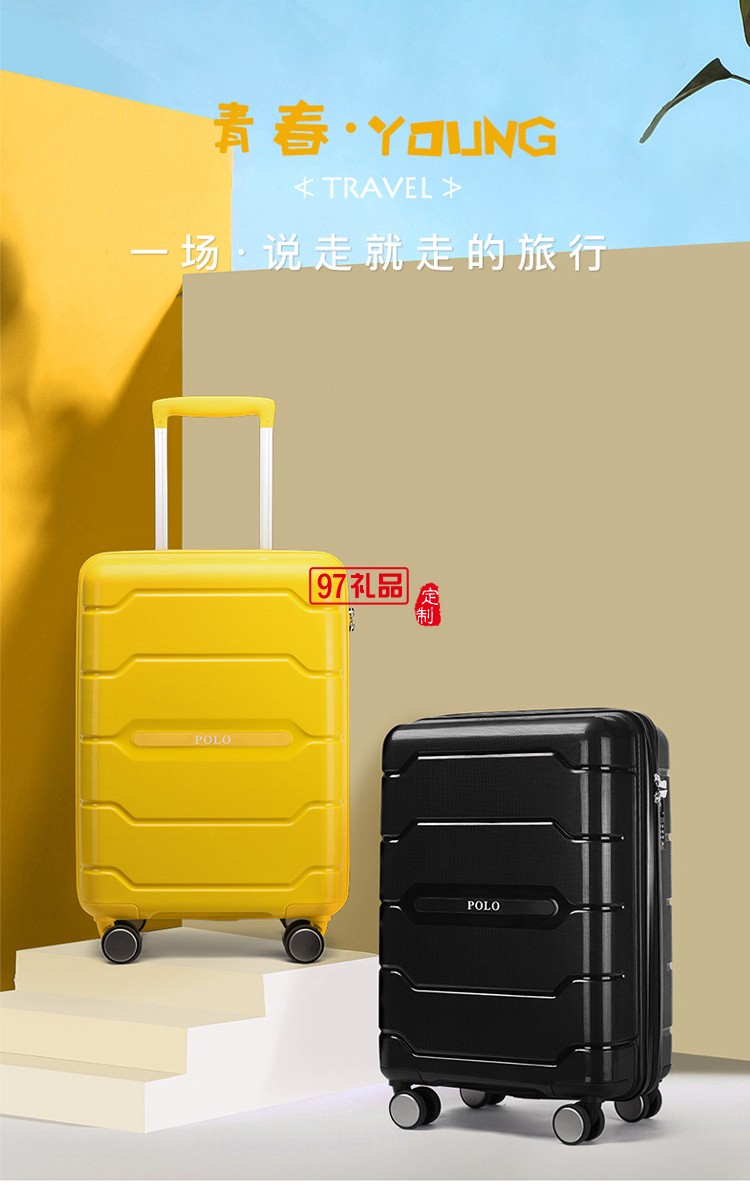 POLO 拉桿箱出差通勤時(shí)尚男女通用旅行箱大容量多功能萬向輪行李箱08
