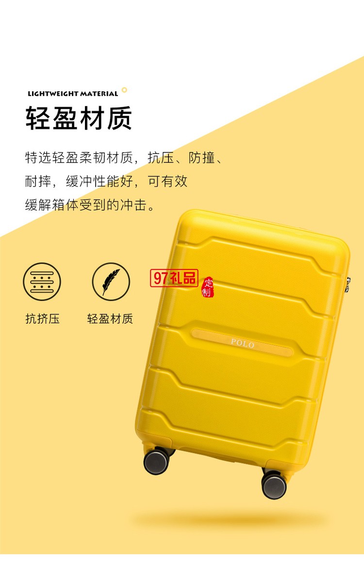 POLO 拉桿箱出差通勤時(shí)尚男女通用旅行箱大容量多功能萬向輪行李箱08