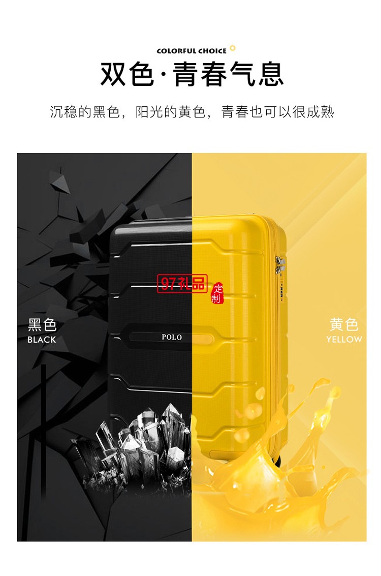 POLO 拉桿箱出差通勤時(shí)尚男女通用旅行箱大容量多功能萬向輪行李箱08