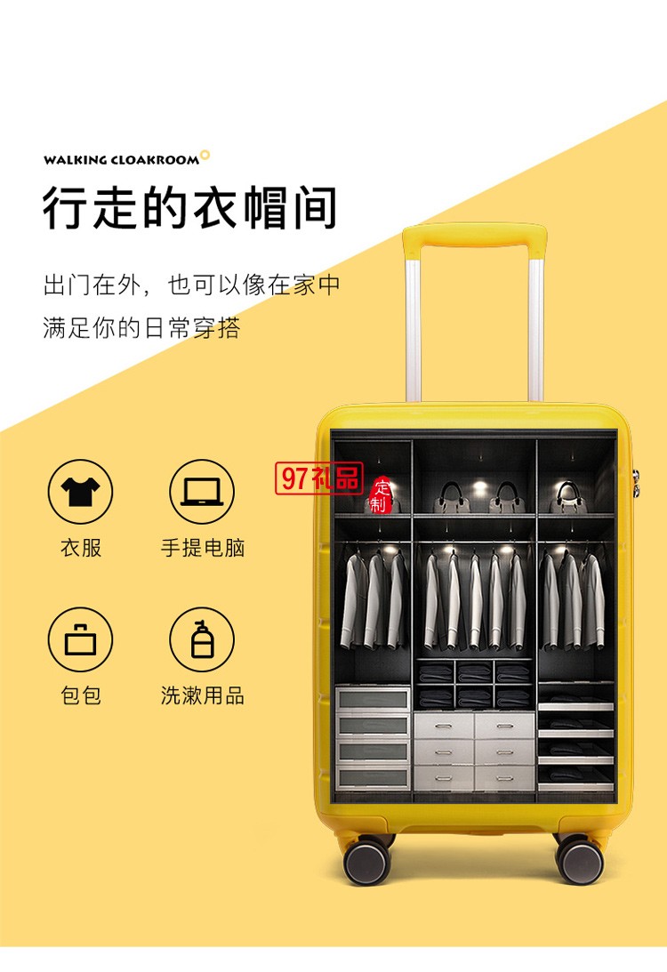 POLO 拉桿箱出差通勤時(shí)尚男女通用旅行箱大容量多功能萬向輪行李箱08