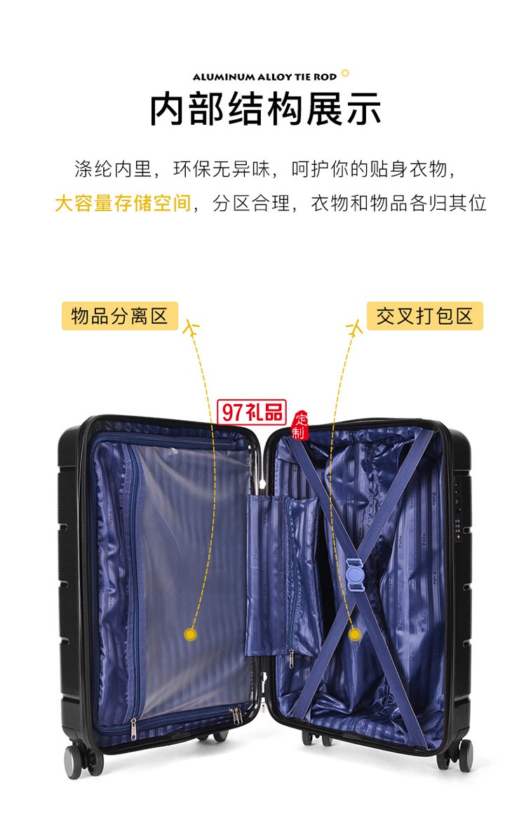 POLO 拉桿箱出差通勤時(shí)尚男女通用旅行箱大容量多功能萬向輪行李箱08