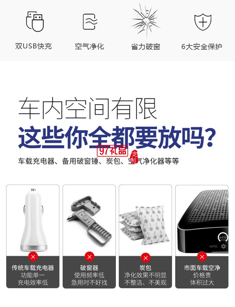 “小鋼錘”車(chē)護(hù)衛(wèi)汽車(chē)禮品logo定制商務(wù)禮品定制