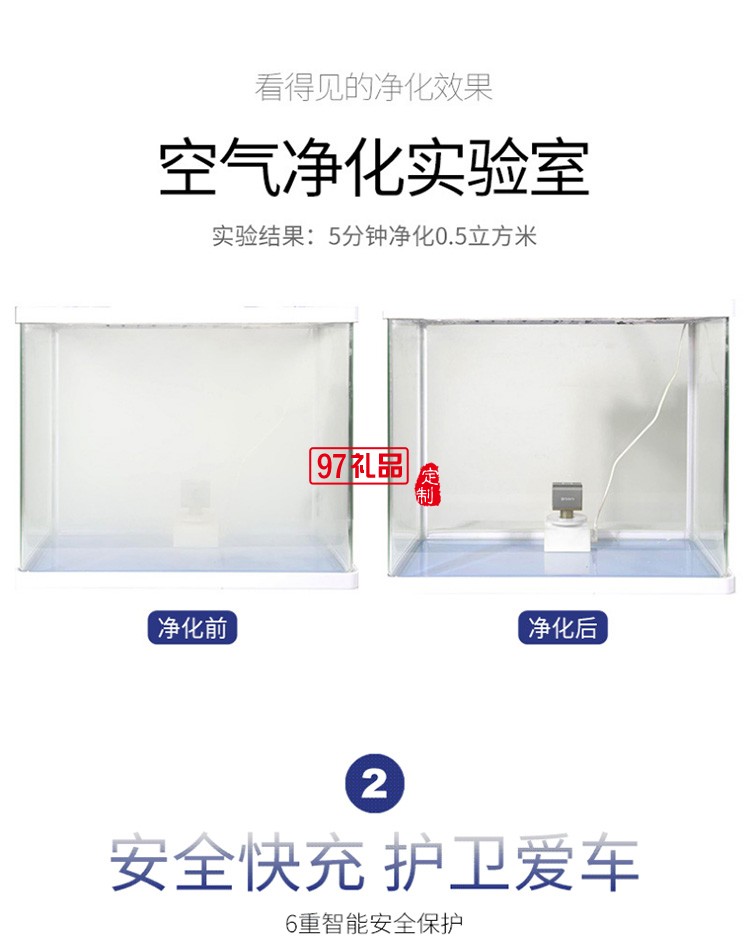 “小鋼錘”車(chē)護(hù)衛(wèi)汽車(chē)禮品logo定制商務(wù)禮品定制