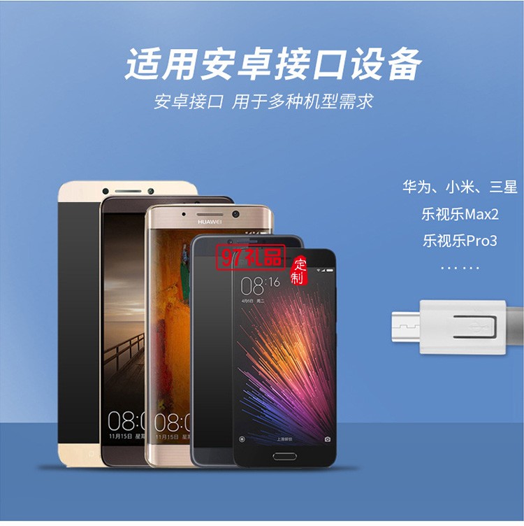 旋轉魔方數(shù)據(jù)線推廣禮品促銷活動禮品logo