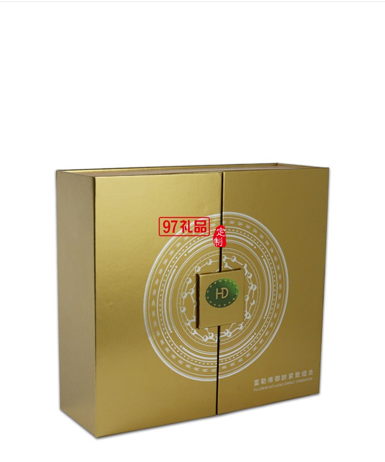 禮盒雙開(kāi)門高檔 可專版定制