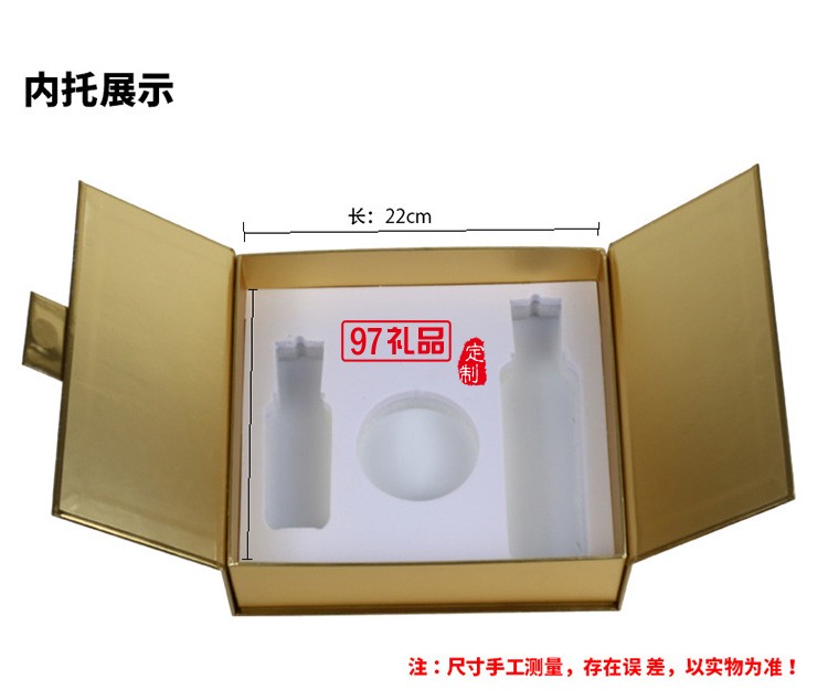 禮盒雙開(kāi)門高檔 可專版定制