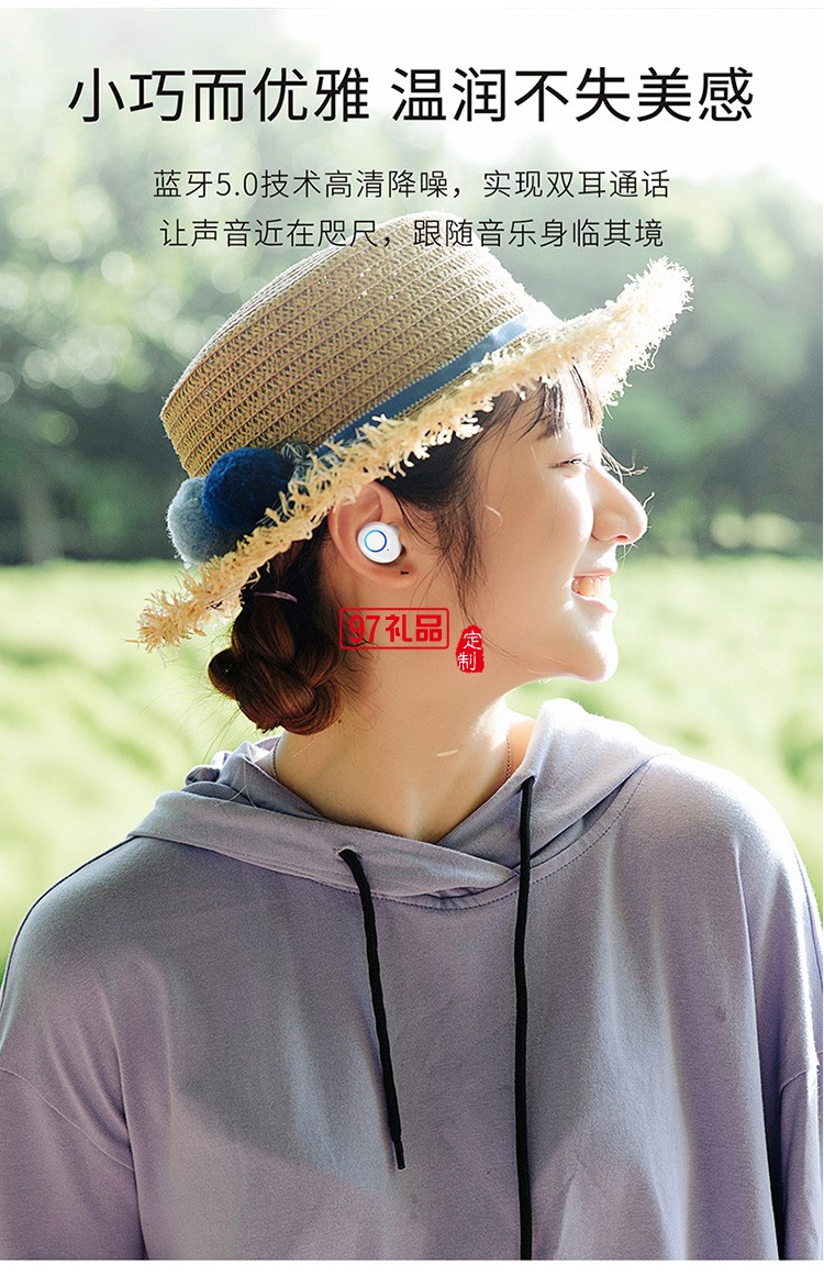 運(yùn)動迷你入耳式馬卡龍色無線雙耳TWS 藍(lán)牙耳機(jī) 可定制logo