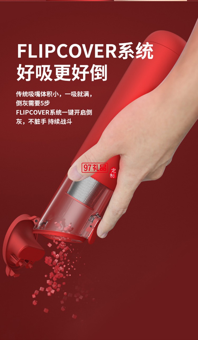車(chē)車(chē)智能V mini車(chē)載吸塵器無(wú)線多功能家車(chē)兩用充電便攜手持吸塵器
