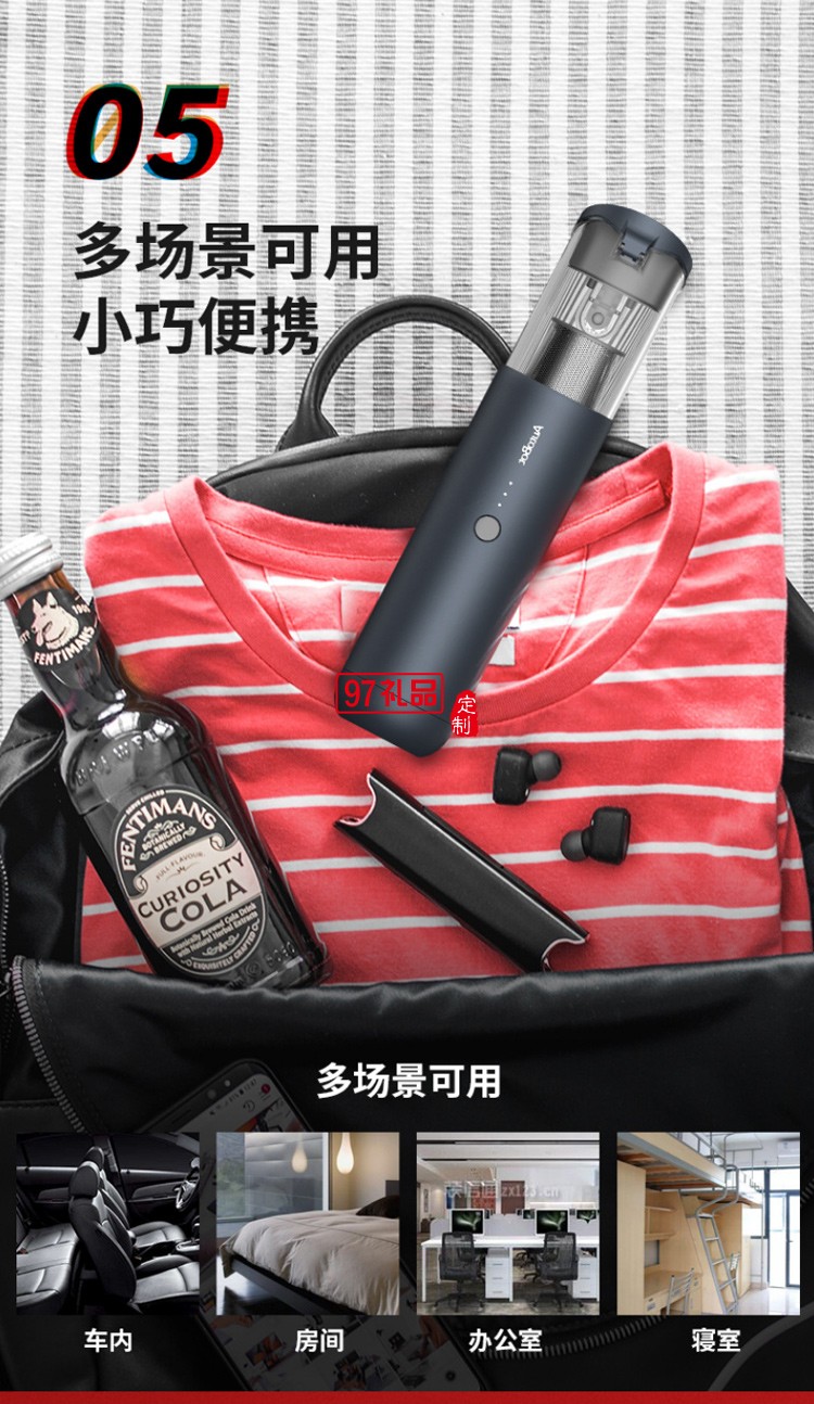 車(chē)車(chē)智能V mini車(chē)載吸塵器無(wú)線多功能家車(chē)兩用充電便攜手持吸塵器