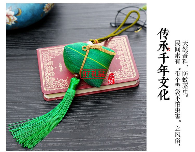 汽車隨身古風香囊端午節(jié)粽子 拓深科技定制案例
