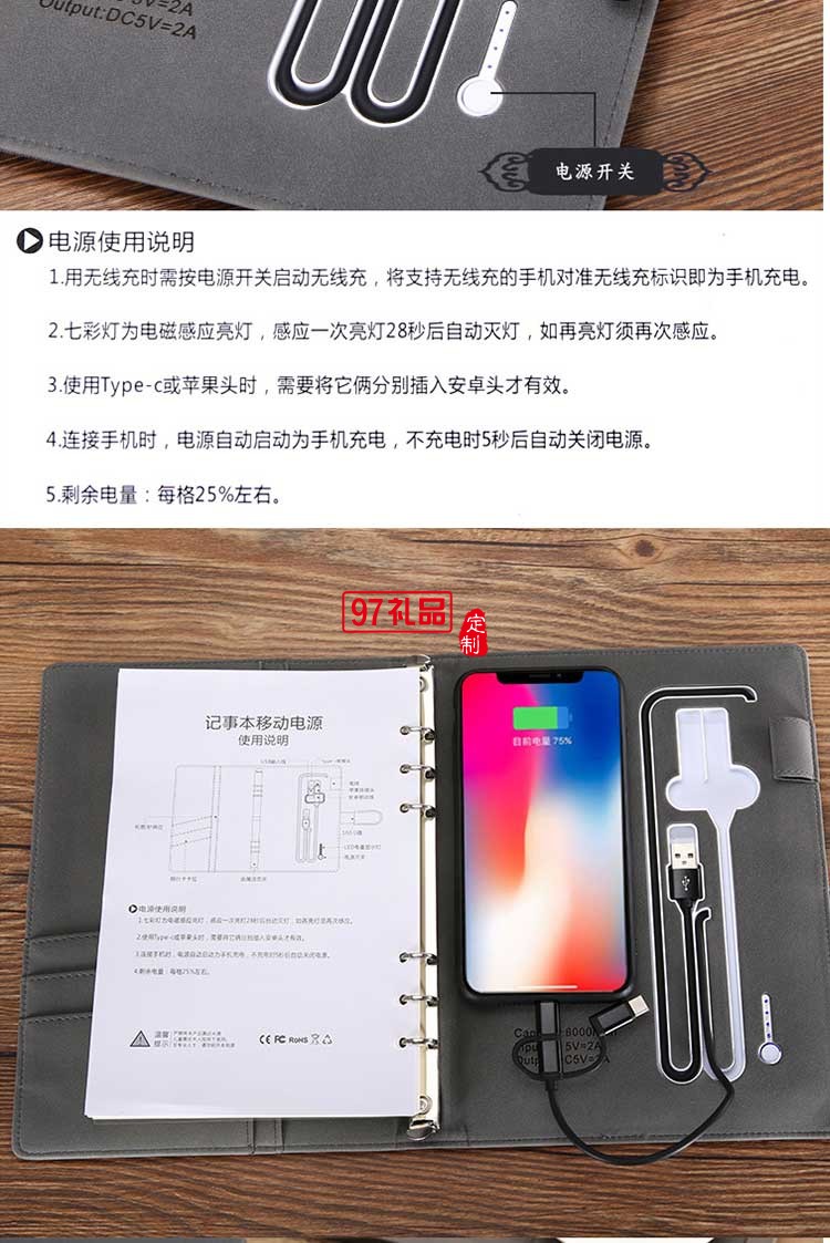 新華保險(xiǎn)定制款U盤(pán) 筆記本 移動(dòng)電源電炫彩燈記事本高檔商務(wù)禮品