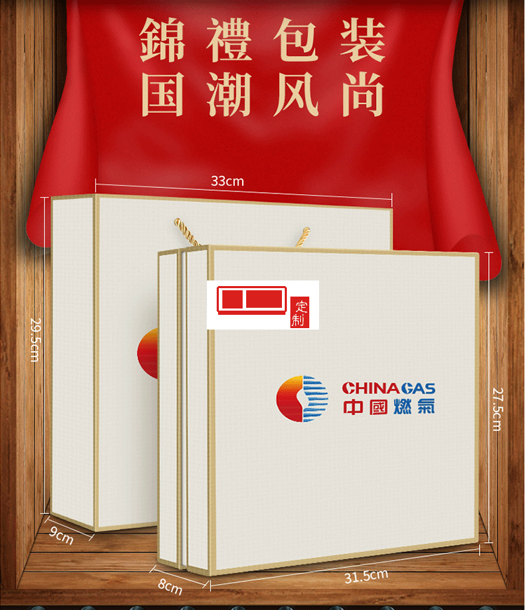 中國(guó)風(fēng)商務(wù)禮品保溫杯雨傘套裝 定制LOGO專版