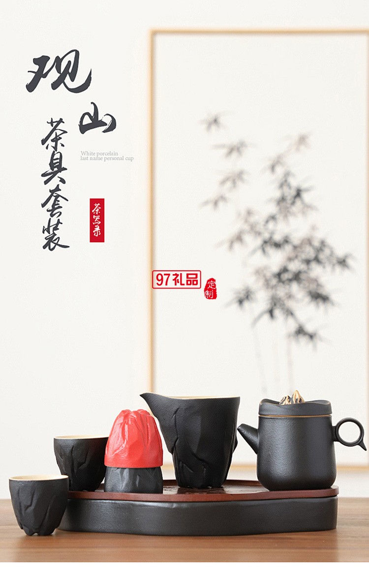 新款茶具商務禮品茶具套裝商務套裝禮品饋贈logo定制