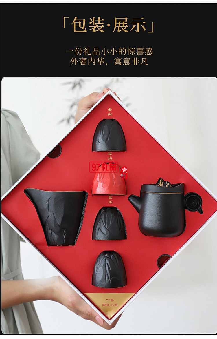 新款茶具商務禮品茶具套裝商務套裝禮品饋贈logo定制
