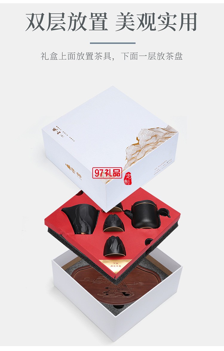 新款茶具商務禮品茶具套裝商務套裝禮品饋贈logo定制