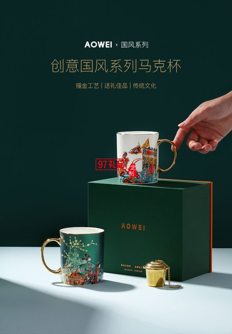 中國風(fēng)創(chuàng)意陶瓷水杯馬克杯結(jié)婚情侶杯子一對(duì)個(gè)性潮流高顏值女